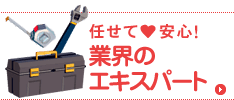 圧倒的な技術力。知識の幅と深さが違う！